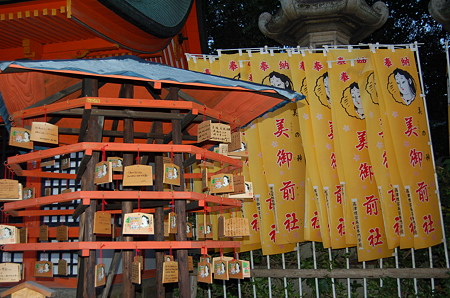 八坂神社