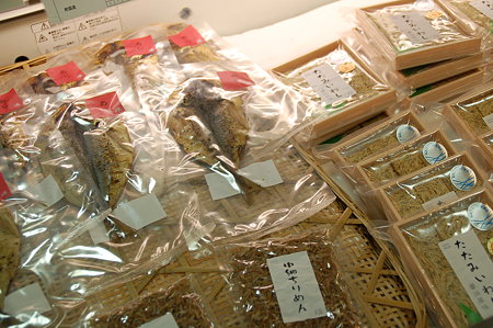 湘南いぶし あじの燻製