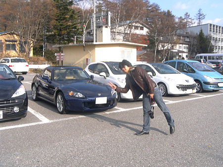 207？持ち主？？