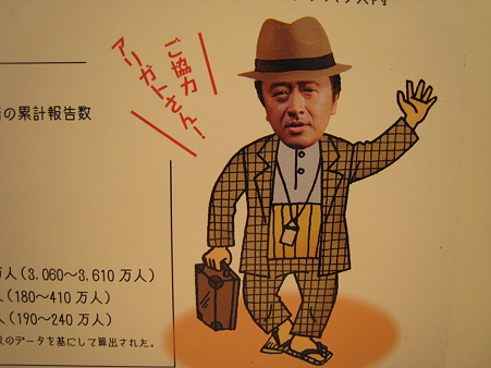 桑田さん-2