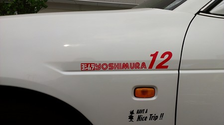 20140724 (7)