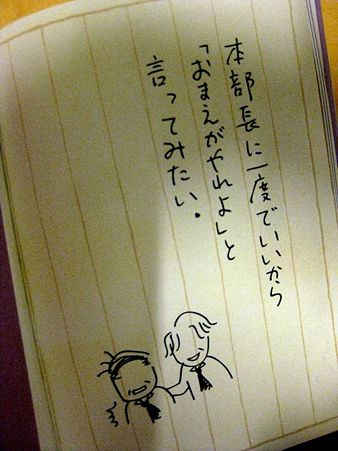 100104豆しば.3