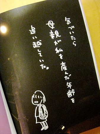 100104豆しば.4