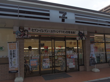 P8171319