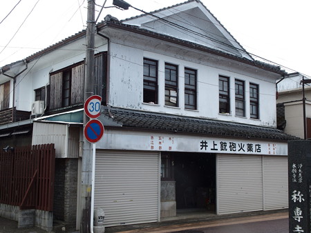 P8231363