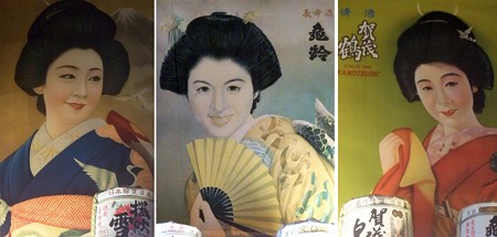 山田2