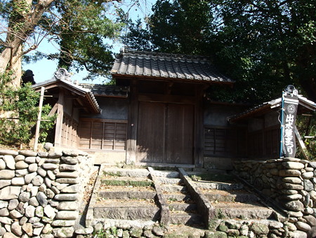 PA256883