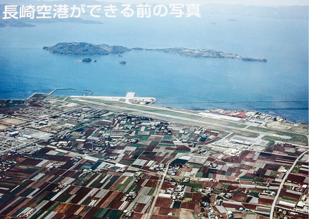 airaport 0_edited
