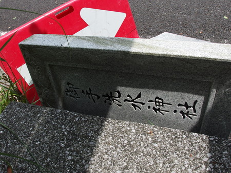 P5113667