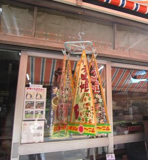 今は珍しいかも
