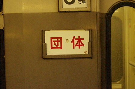 IMGP8032