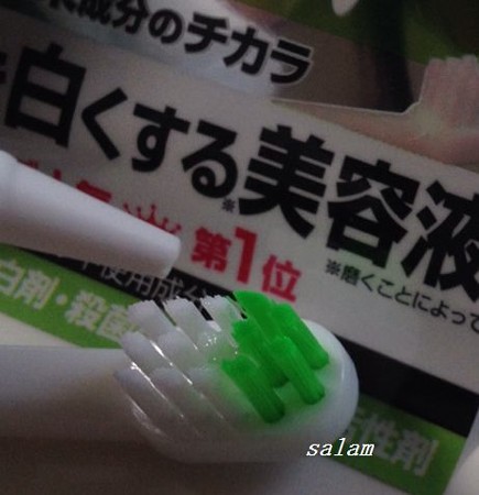 ホワイトアップエッセンス