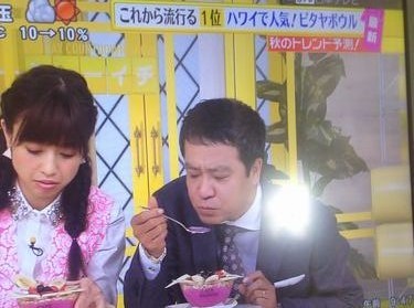 ピタヤ