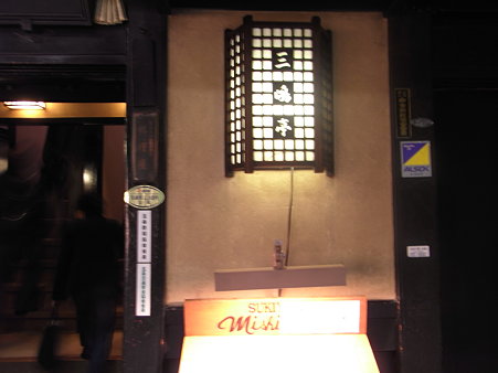 RIMG3810