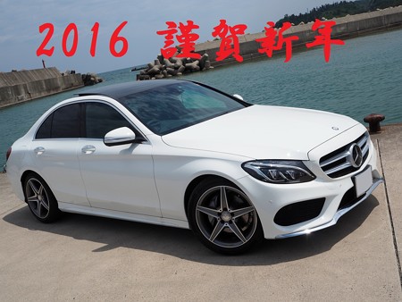 20160101-1