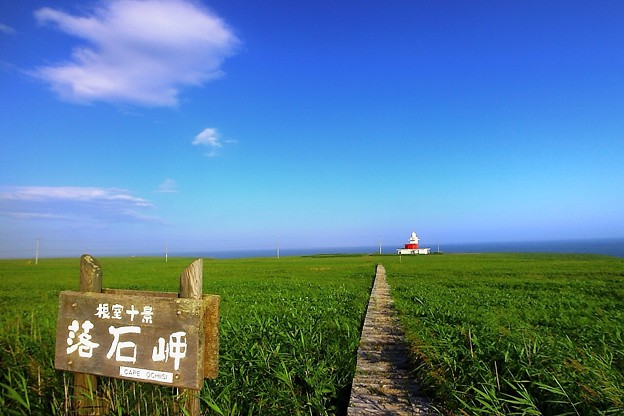 写真: ＿＿北の旅