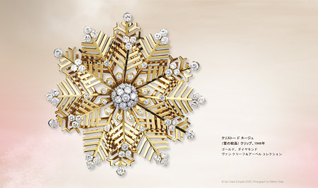 van_cleef_arpels_snowflake_clip