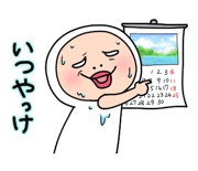 1456894770400