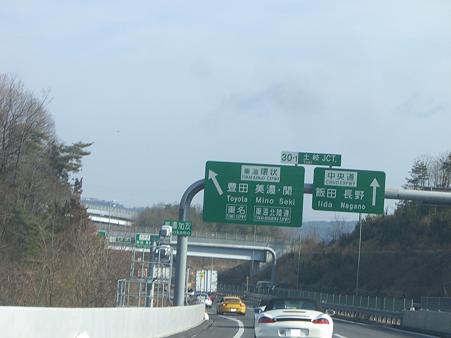 土岐JC