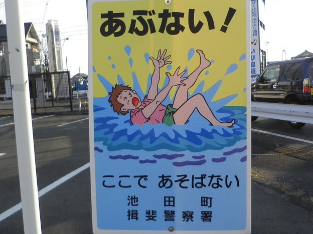 遭難なぞなぞ