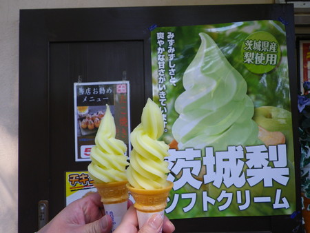 茨城梨ソフトクリーム
