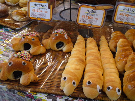 やどかりくんとにょろくん