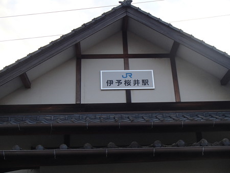 P3190305