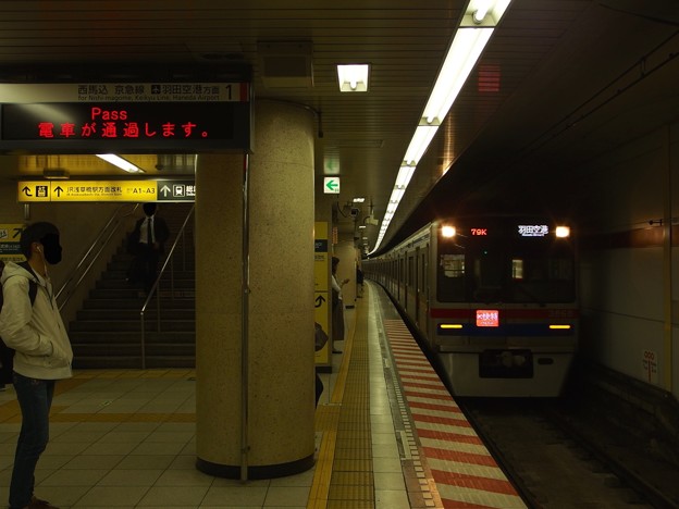 都営浅草線浅草橋駅1番線 京成3868エアポート快特羽田空港行き通過 写真共有サイト フォト蔵