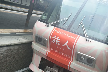 西鉄　旅人