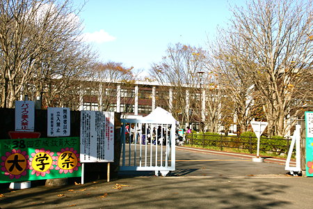 第38回宮城教育大学大学祭