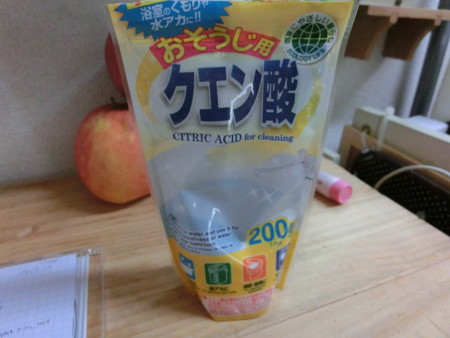 CIMG8920