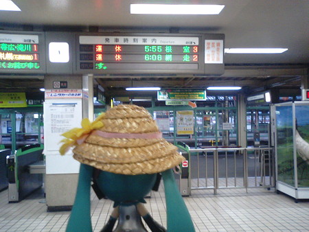 釧路駅なう。 ミク:「がーーん!! う、運休?! なじょすたらい...