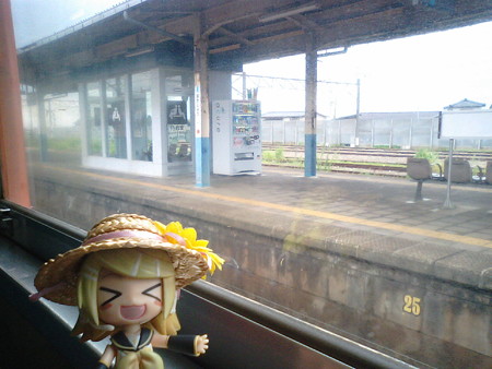 中条駅に停車。 リン:「中条きよしさんのふるさとー♪」 んなこたー...