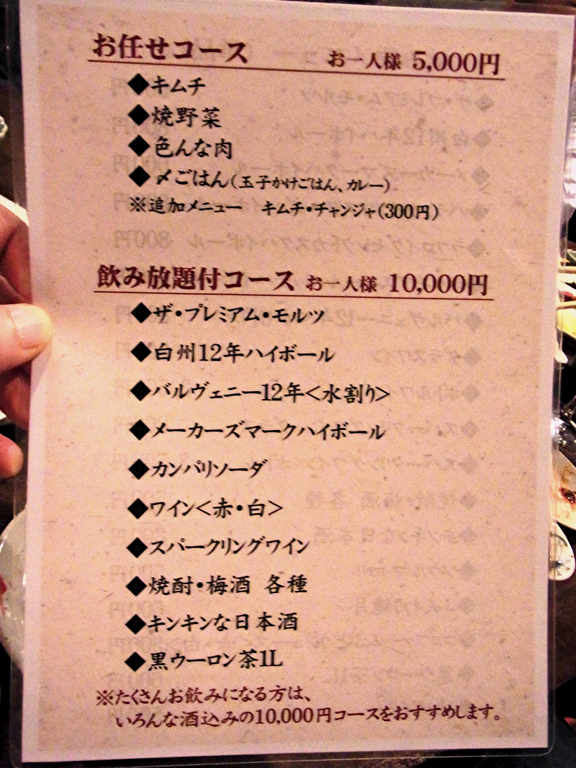 メニュー1