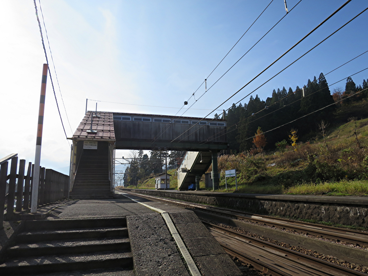 駅