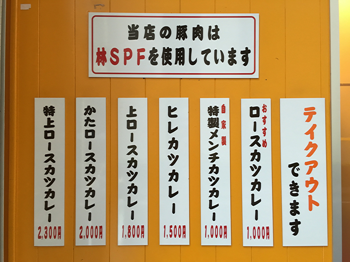 メニュー