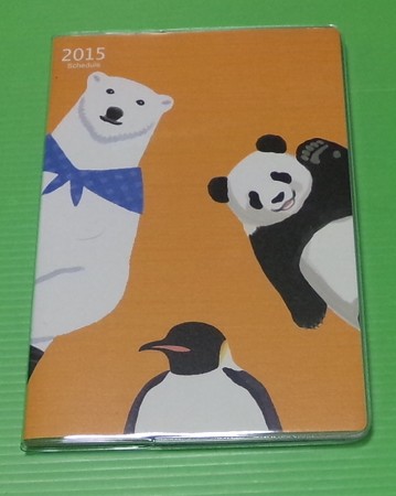 140911しろくまカフェ手帳01