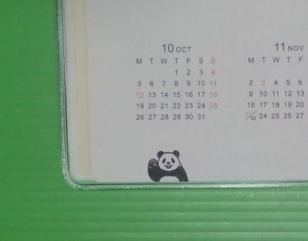 140911しろくまカフェ手帳08