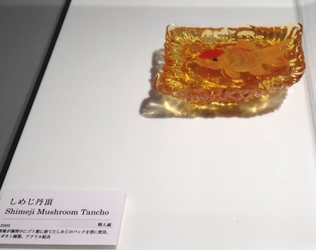 金魚酒_06