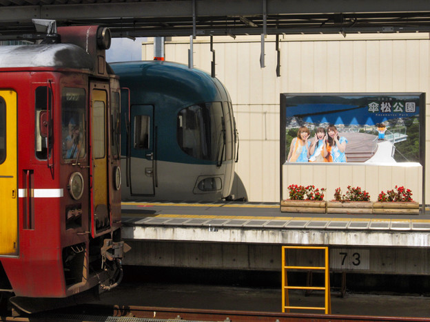KTR福知山駅