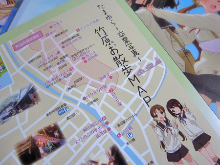 たまゆら