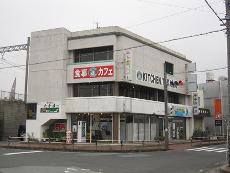 キッチンたかま