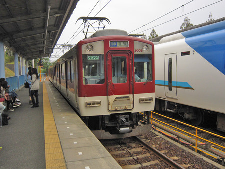 賢島駅