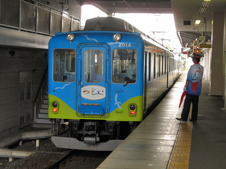 鵜方駅