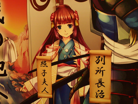 三木SA