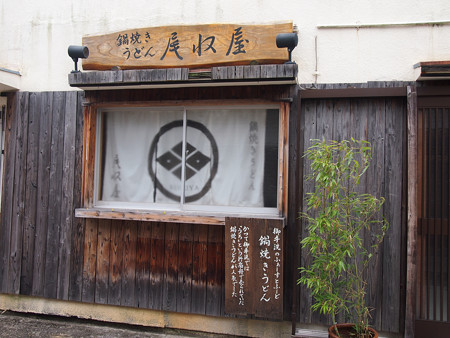 大崎下島
