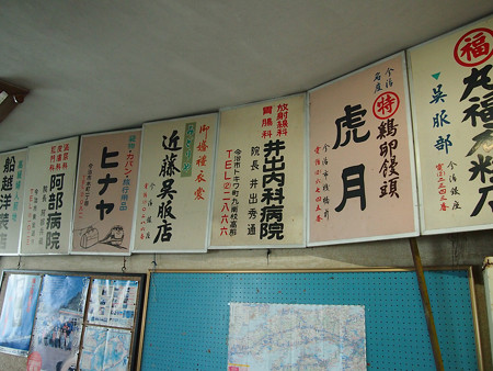 大崎下島