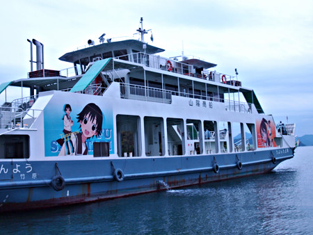 竹原