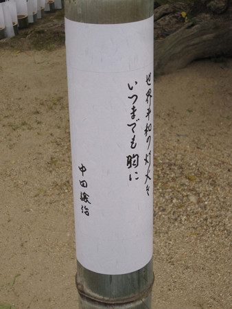 竹原市