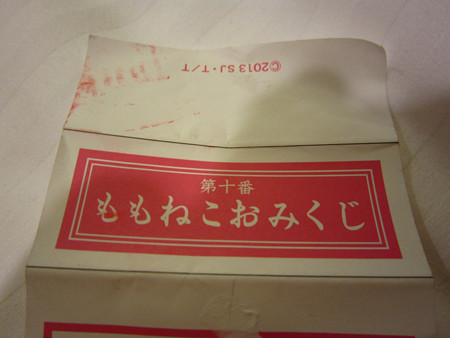 憧憬の路